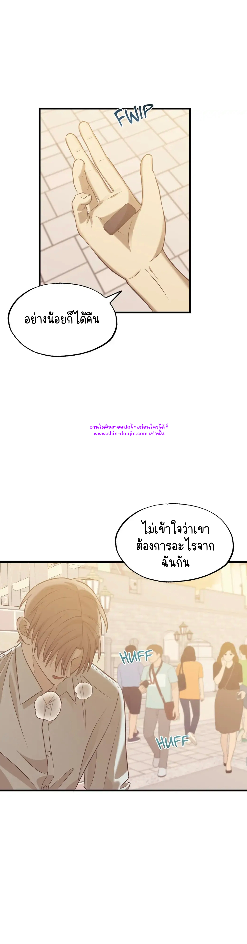 Comes in Threes EP 26